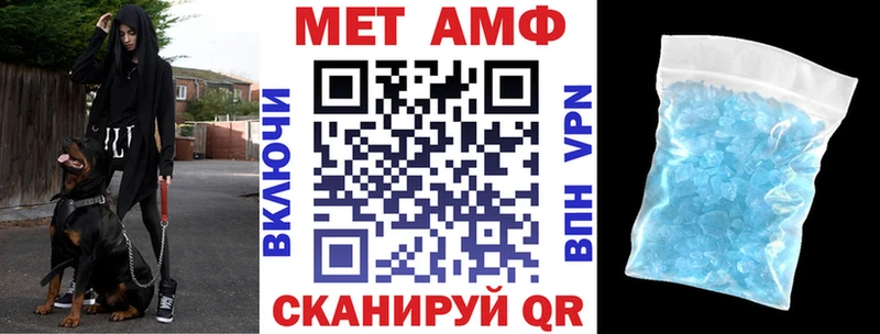 закладки Богородицк АМФЕТАМИН 97%