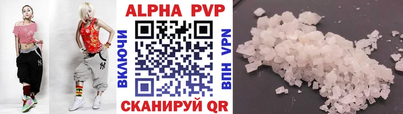KRAKEN зеркало  Богородицк  A-PVP Crystall 