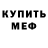 АМФЕТАМИН VHQ Rakinya Young