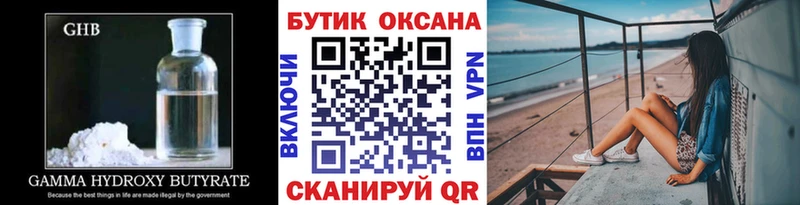 даркнет сайт  MEGA ТОР  БУТИРАТ бутик  Богородицк 