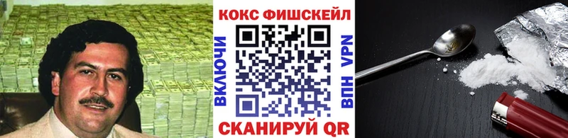 Кокаин Перу Богородицк