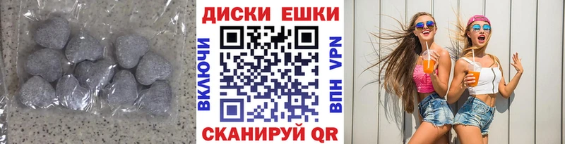ЭКСТАЗИ MDMA  Богородицк 