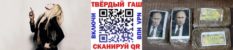 купить   Богородицк  ГАШ убойный 