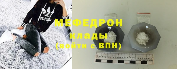 мескалин Волоколамск