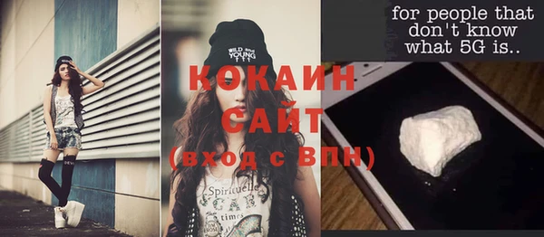 прущие крисы Володарск