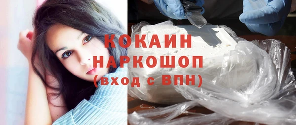 мескалин Волосово