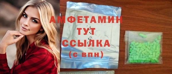 мескалин Волосово