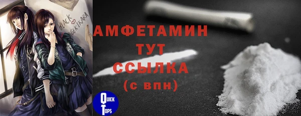 мескалин Волоколамск