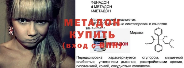 мескалин Волоколамск