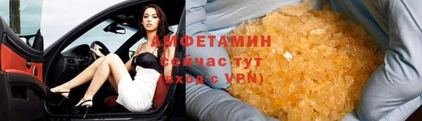мескалин Волоколамск