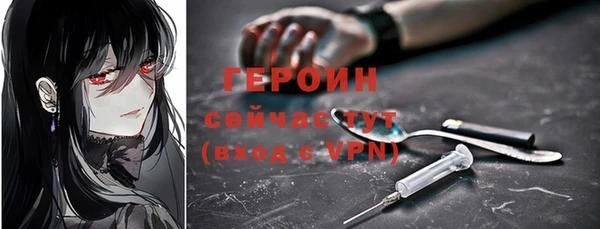 мескалин Волоколамск