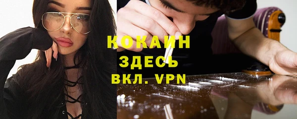 мескалин Волосово