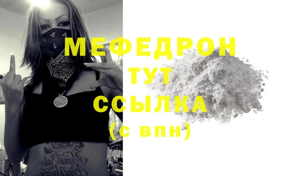 героин Вязьма