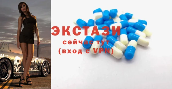 мескалин Волоколамск