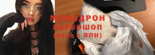 мескалин Волоколамск