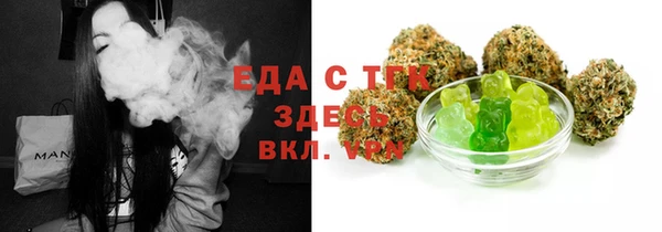 мескалин Волоколамск