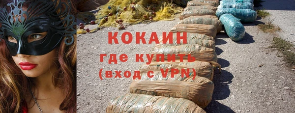 мескалин Волосово
