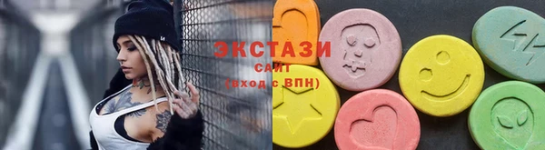 ALPHA PVP Баксан