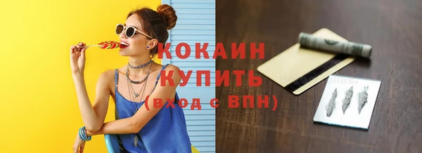 кристаллы Приозерск