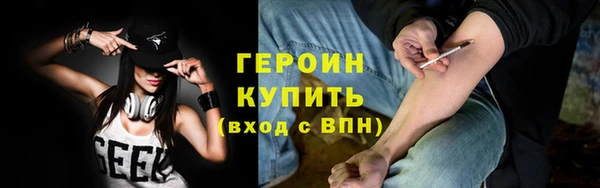 мескалин Волосово