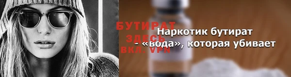 кокс Вязники