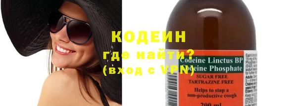 мескалин Волосово