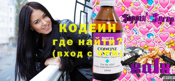 мескалин Волосово