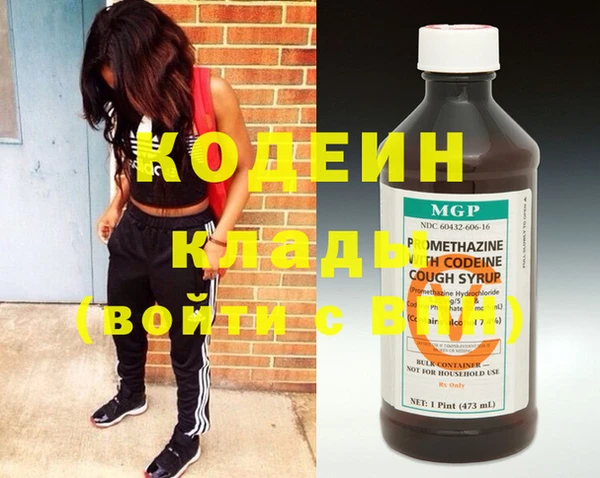 прущие крисы Володарск