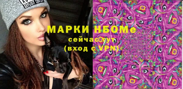 MESCALINE Балабаново