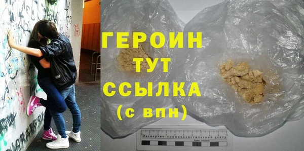 ALPHA-PVP Белоозёрский