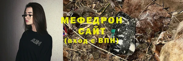 круглые Беломорск