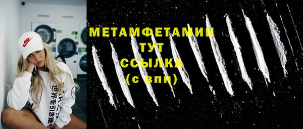 мескалин Волоколамск