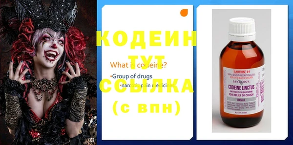 мескалин Волосово