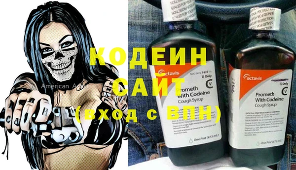 мескалин Волосово