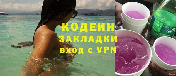 мескалин Волосово
