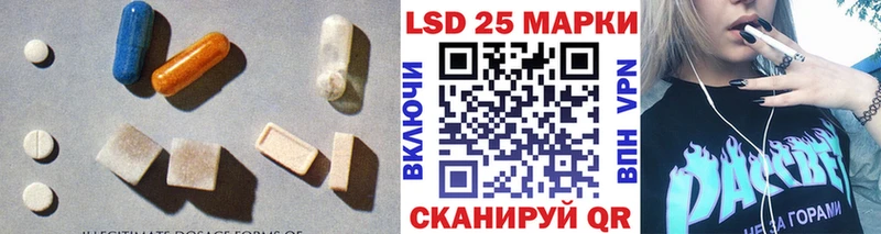 LSD-25 экстази ecstasy  где можно купить   Богородицк 