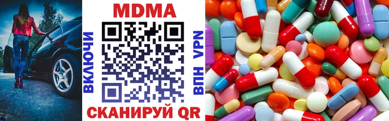 MDMA Molly  Богородицк 