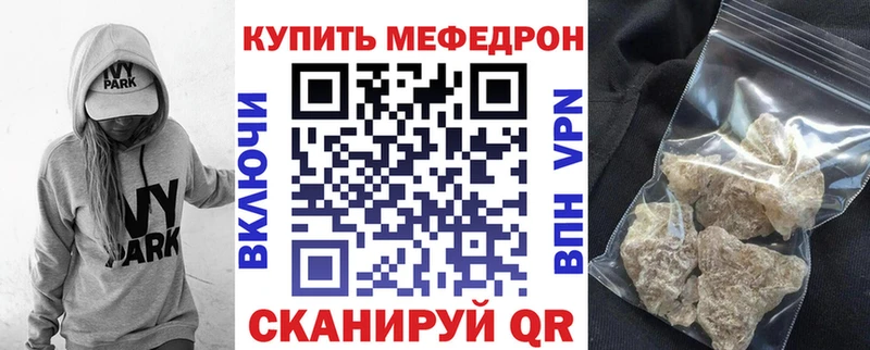 Мефедрон мяу мяу  сколько стоит  Богородицк 