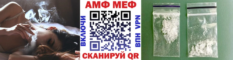 МЕТАМФЕТАМИН витя  Богородицк 